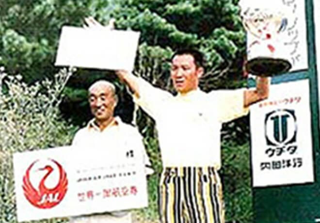 青木 功