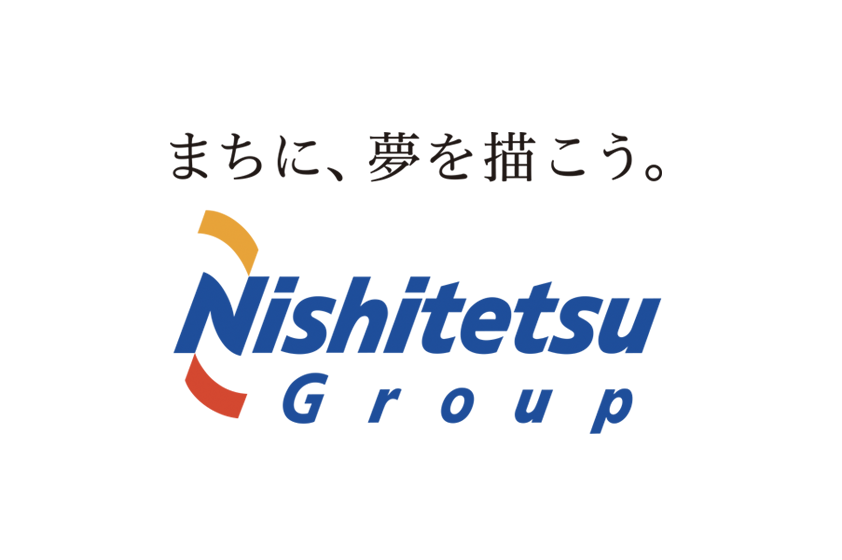西鉄グループ（西日本鉄道株式会社）