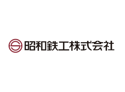昭和鉄工株式会社